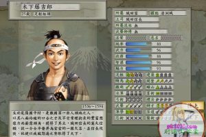 太阁立志传5 电脑游戏 繁体中文版 支援win11 win10 win7