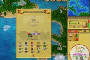 航海大时代：海盗王 电脑游戏 简体中文版 支援win11 win10 win7