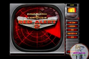 红色警戒2 MAC 苹果电脑游戏 繁体中文版 支援10.13 10.14 10.15 11 12 适用于APPLE CPU