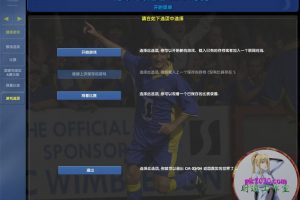 冠军足球经理0304 MAC 苹果电脑游戏 简体中文版 支援10.13 10.14 10.15 11 12 适用于APPLE CPU