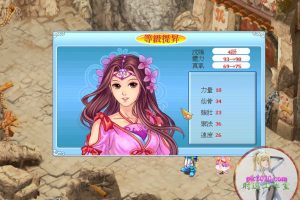 幻想三国志2续缘篇 电脑游戏 繁体中文版 支援win11 win10 win7