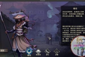 森久城物语 电脑游戏 简体中文版 支援win11 win10 win7