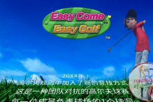 轻松高尔夫 Easy Come Easy Golf MAC 苹果电脑游戏 原生中文版 支持10.15 11 12 13