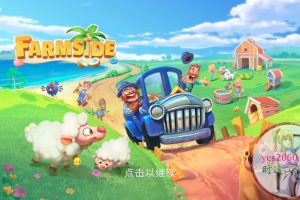 海滨农场 Farmside MAC 苹果电脑游戏 原生中文版 支持10.15 11 12 13
