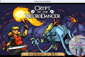 节奏地牢 Crypt of the NecroDancer MAC 苹果电脑游戏 原生中文版 支持10.15 11 12 13
