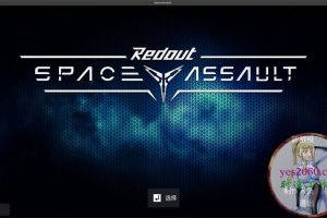 红视：太空突击 Redout: Space Assault MAC 苹果电脑游戏 原生中文版