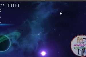 新星漂移 NovaDrift 苹果 MAC电脑游戏 原生中文版