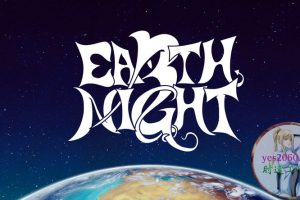 地球黑夜 EarthNight 苹果 MAC电脑游戏 原生中文版