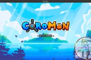 科洛蒙 Coromon 苹果 MAC电脑游戏 原生中文版
