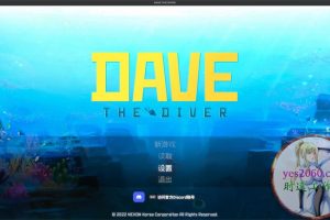 潜水员戴夫 DAVE THE DIVER 苹果 MAC电脑游戏 原生中文版