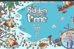 时代之下 Hidden Through Time 苹果 MAC电脑游戏 原生中文版